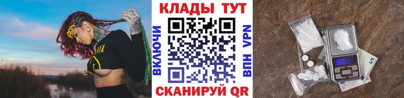 Наркота Козьмодемьянск ГАШИШ  Alpha PVP  COCAIN  Меф  Канабис 