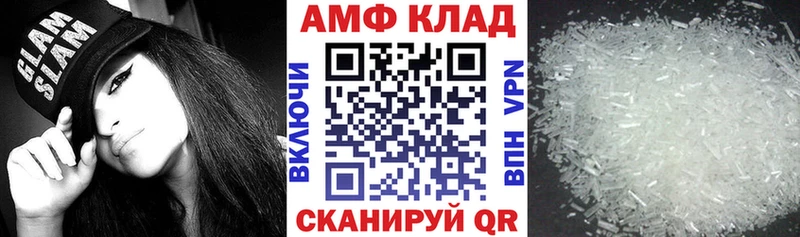 АМФЕТАМИН 97% Козьмодемьянск