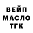 ТГК жижа TODD HAAK