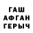 Гашиш VHQ Muhammad 95