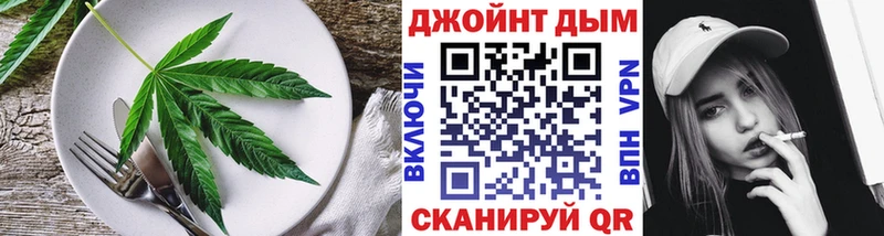 Печенье с ТГК конопля Козьмодемьянск