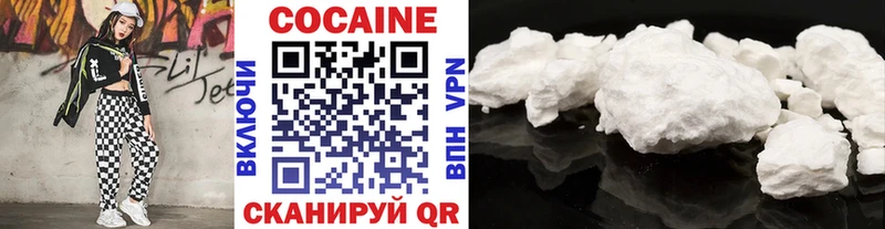 COCAIN 98%  Козьмодемьянск 