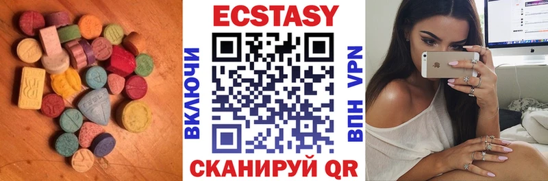 что такое   Козьмодемьянск  ЭКСТАЗИ круглые 