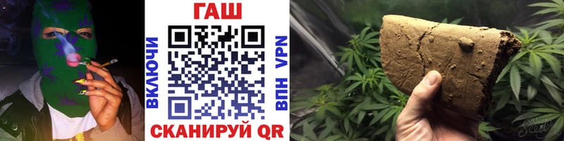 ГАШ hashish  blacksprut ССЫЛКА  даркнет официальный сайт  закладки  Козьмодемьянск 