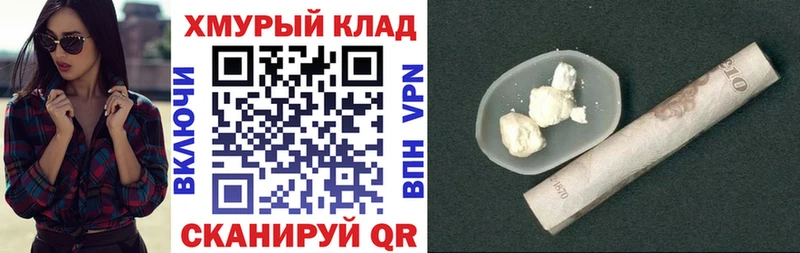 ГЕРОИН герыч закладки Козьмодемьянск