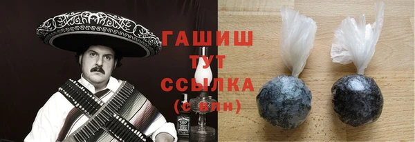 альфа пвп VHQ Белоозёрский
