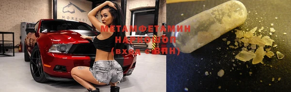 эйфоретик Белокуриха