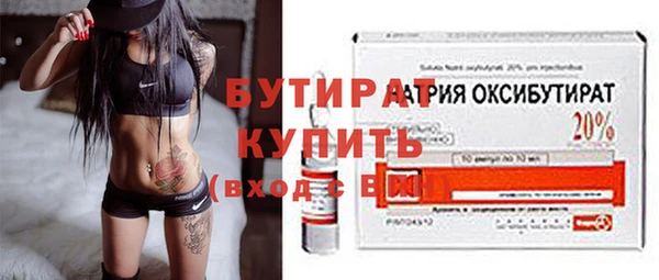 эйфоретик Белокуриха
