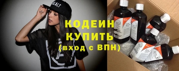альфа пвп VHQ Белоозёрский