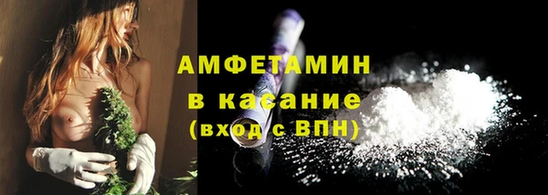 альфа пвп VHQ Белоозёрский