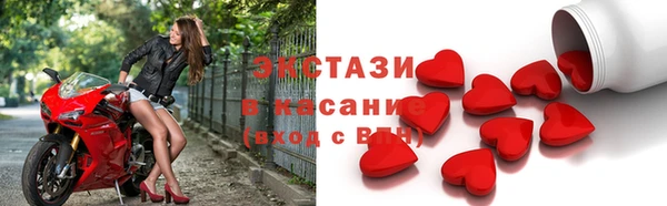 эйфоретик Белокуриха