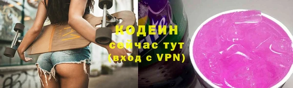 эйфоретик Белокуриха