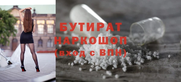наркотики Беломорск