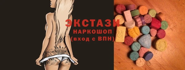 альфа пвп VHQ Белоозёрский