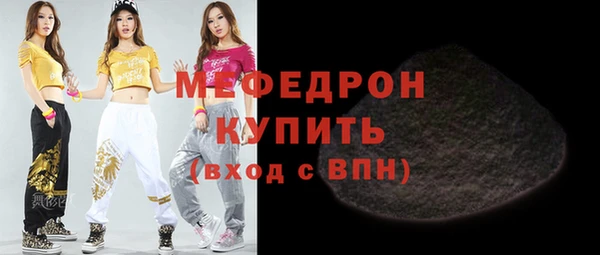 мет Семикаракорск
