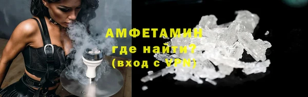 эйфоретик Белокуриха