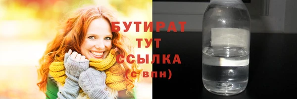 наркотики Беломорск