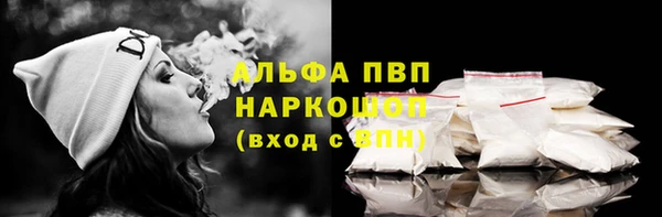 наркотики Беломорск