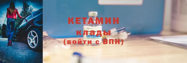 наркотики Беломорск