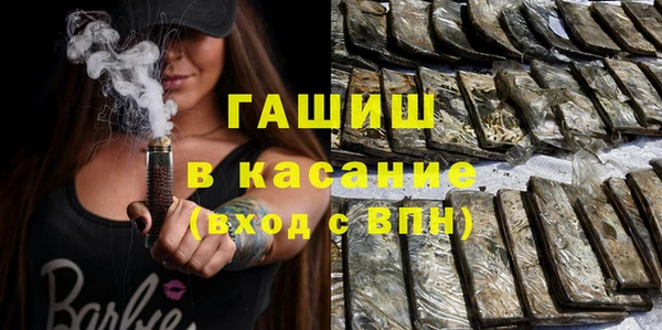 эйфоретик Белокуриха