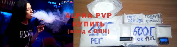 альфа пвп VHQ Белоозёрский