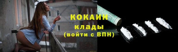 альфа пвп VHQ Белоозёрский