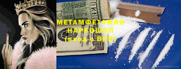 эйфоретик Белокуриха