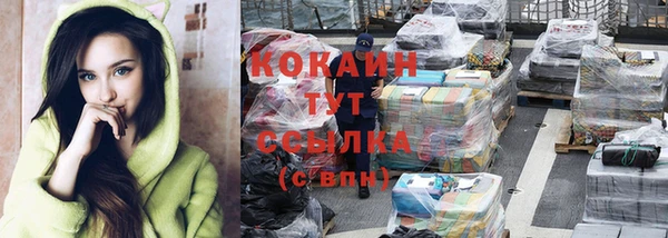альфа пвп VHQ Белоозёрский