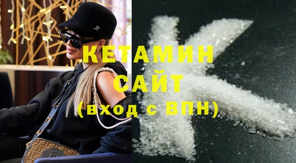 альфа пвп VHQ Белоозёрский