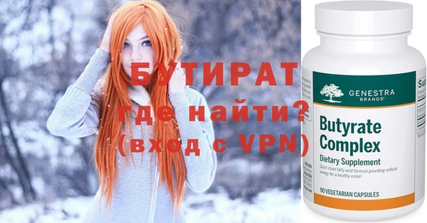 альфа пвп VHQ Белоозёрский