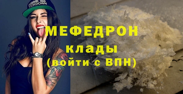 альфа пвп VHQ Белоозёрский