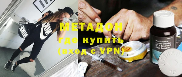 эйфоретик Белокуриха