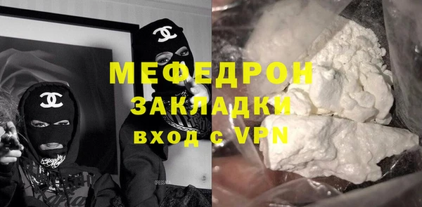 наркотики Беломорск