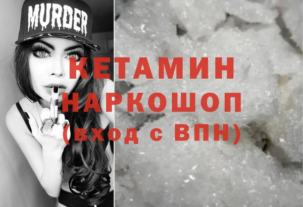 эйфоретик Белокуриха