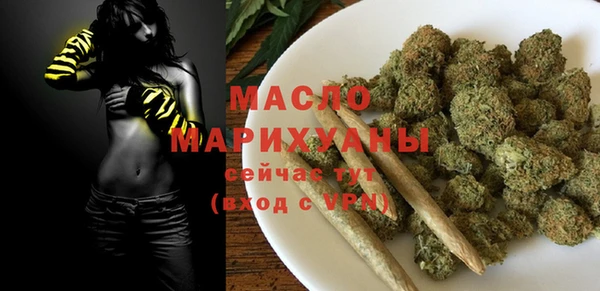 альфа пвп VHQ Белоозёрский