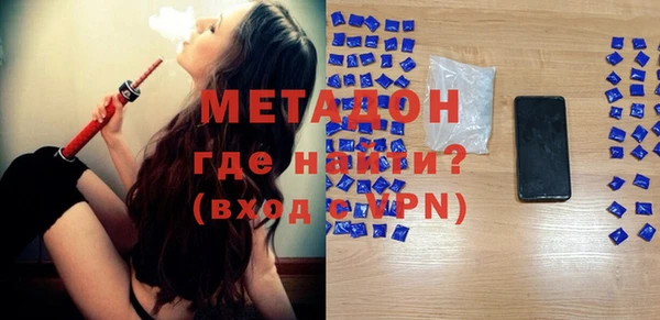 эйфоретик Белокуриха