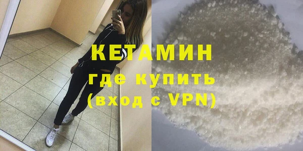 эйфоретик Белокуриха