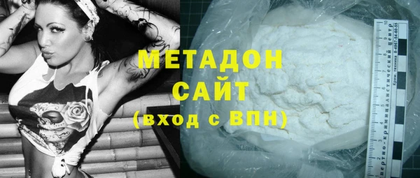 эйфоретик Белокуриха