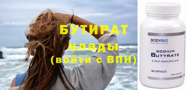 эйфоретик Белокуриха