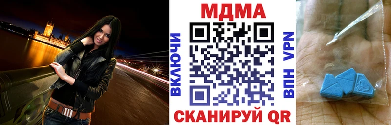 MDMA Molly  где продают наркотики  Козьмодемьянск 