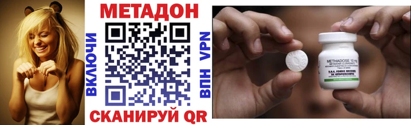 Метадон VHQ  МЕГА зеркало  Козьмодемьянск  darknet как зайти  купить  сайты 