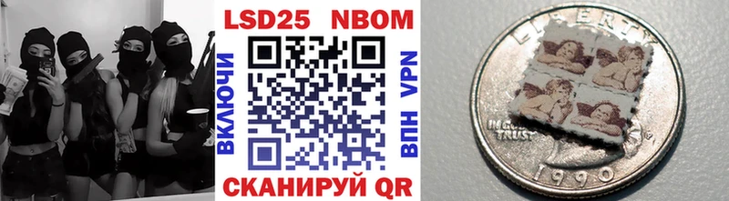 Марки 25I-NBOMe 1500мкг  наркота  Козьмодемьянск 